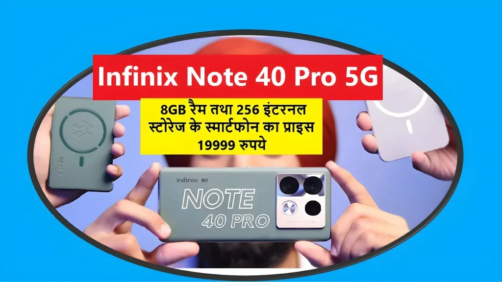Infinix Note 40 Pro 5G